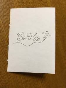 塗り絵表紙画像