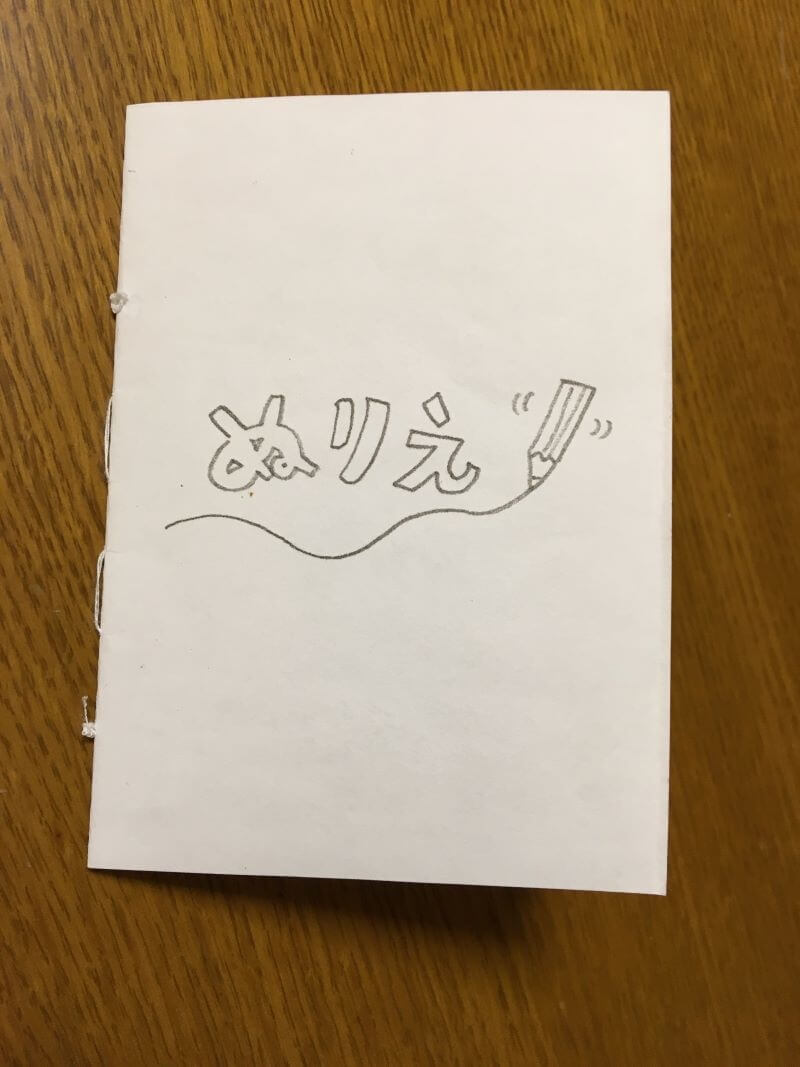 塗り絵作成画像